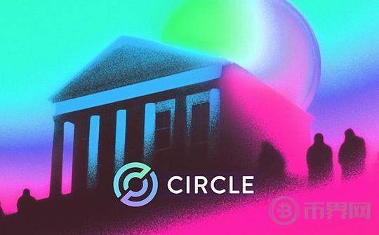 Circle上市:CRCL估值和USDC经济学解读